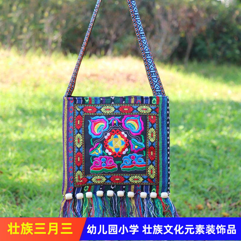 广西壮族文化元素壮锦绣花民族背袋壮乡特色工艺品学校活动装饰品图片
