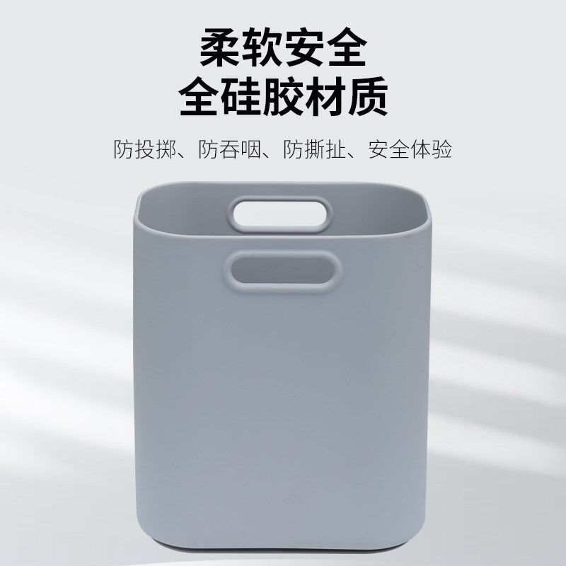 安全硅胶吸盘垃圾桶监狱看守所审查留置谈话室安全防拆柔软垃圾桶