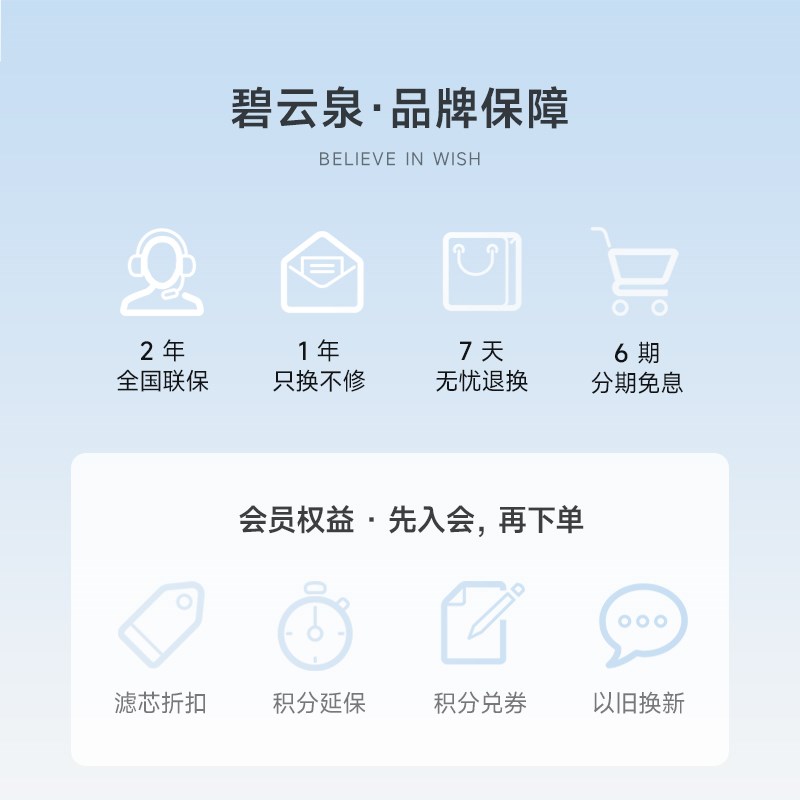 碧云泉G3纯净水器台式免安装小型家用智能直饮水机即热一体反渗透
