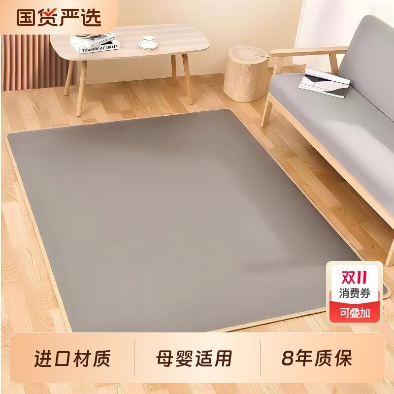 石墨烯地暖垫电褥子电热地毯客厅加热发热地垫地热垫子家用冬
