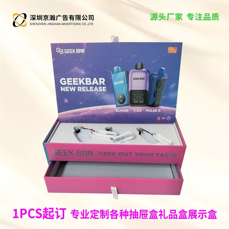 定制视频贺卡电子产品宣传带屏幕音乐的各种高档抽屉展示盒