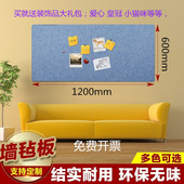 定制毛毡板彩色软木板照片墙背景墙幼儿园作品展示板公告栏留言板