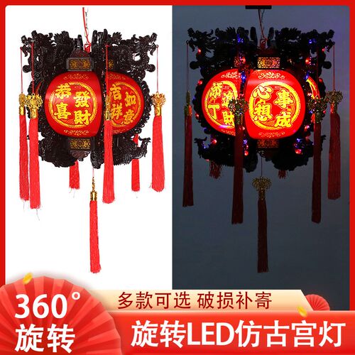 2025新款旋转龙灯灯笼一对七彩led走马灯阳台宫灯挂饰新年装饰