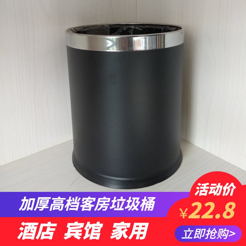加厚酒店不锈钢垃圾桶圆形客厅垃圾桶家用宾馆KTV双层垃圾桶无盖