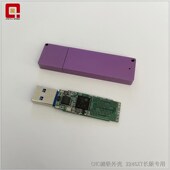 2246XT主控 cnc磁吸外壳散热好配挂绳同板型大小尺寸均可适用 长版