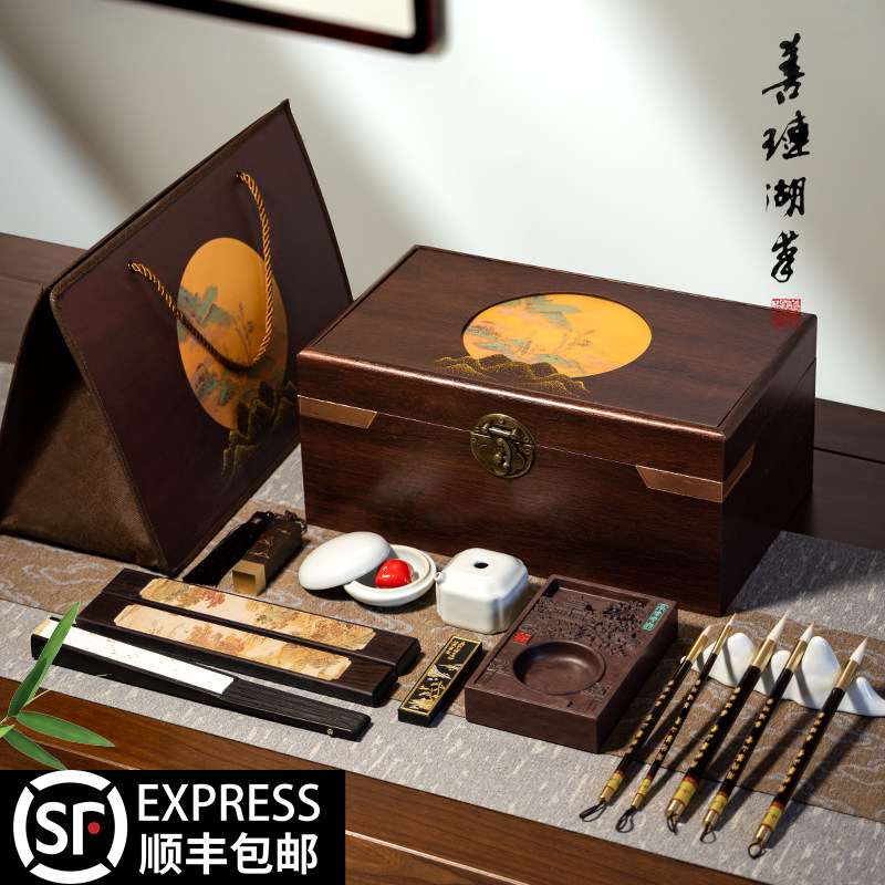 善琏湖笔 闲钓暮山青 文房四宝套装毛笔墨条笔搁镇纸书法练习笔墨
