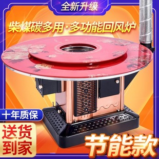 柴煤两用柴火取暖炉农村煤炭烤火炉烧木柴家用室内回风烧柴炉子