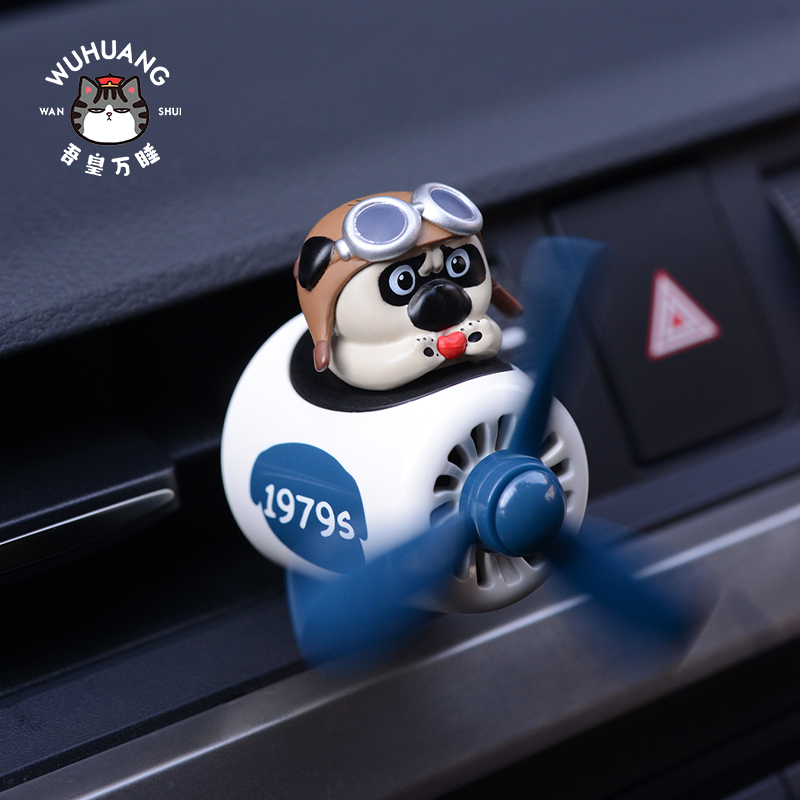 吾皇巴扎黑小飞机车载香薰汽车内香水空调出风口装饰用品香氛摆件