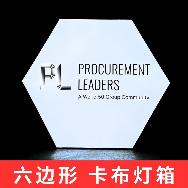 六边形软膜灯箱定做异形超薄 led无边框圆形卡布灯箱广告招牌挂墙