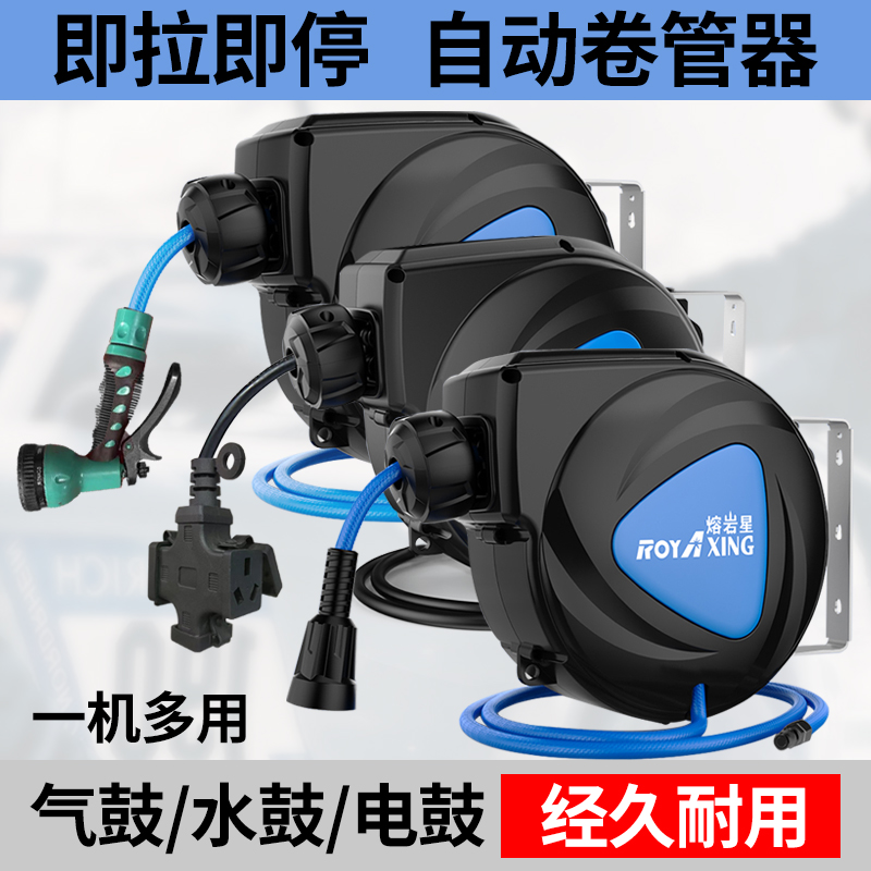 气鼓自动伸缩卷管器气动收缩气管汽修鼓汽鼓电鼓水鼓国标电线