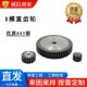 直齿轮45钢正齿轮厚度80圆柱12 35齿 36齿22