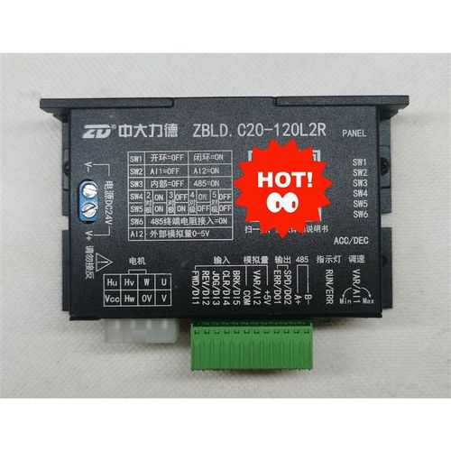 中大无刷电机驱动器型,ZBLD. C20-120L2R,成色