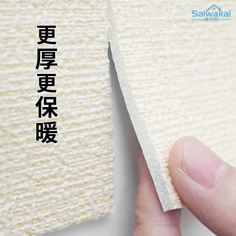 室内保温防寒墙贴冬天外墙内墙墙体隔凉墙壁墙面保暖墙板自粘加厚