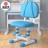 儿童学习椅小学生写字椅家用矫正坐姿书桌座椅升降可调节靠背凳子