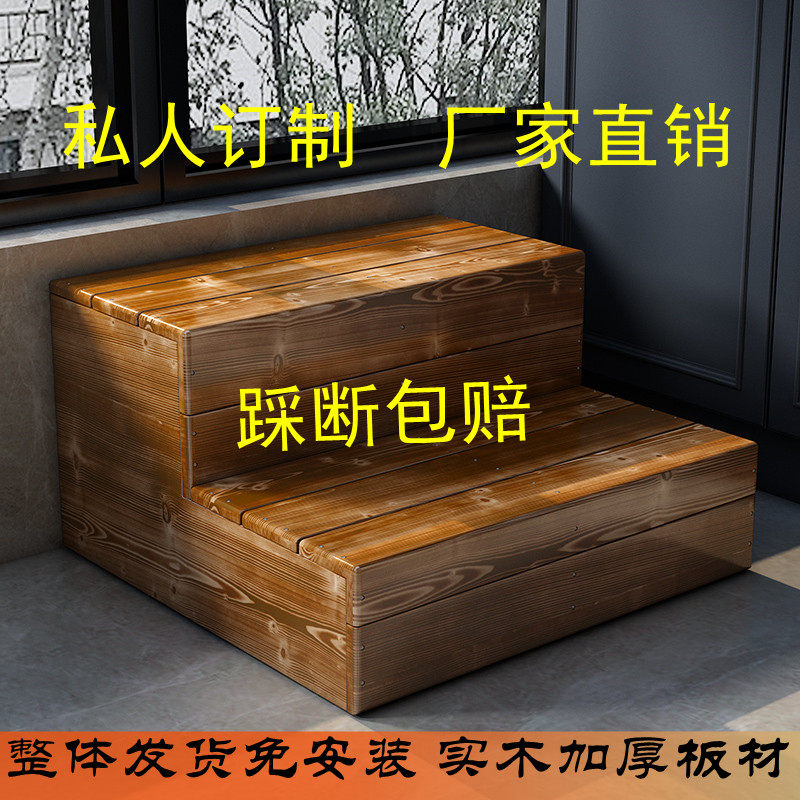 实木双层台阶 阳台过度脚踏板 飘窗增高阶梯 防滑增高楼梯 脚踏凳