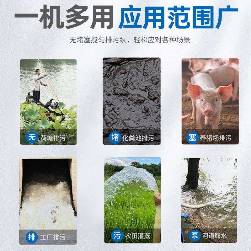 国标泥浆泵潜水污水泵大流量化粪沼气池抽水机高扬程养殖抽沙水泵