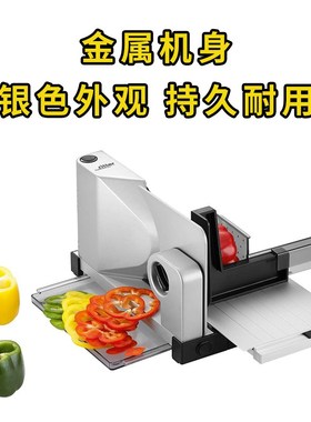 Ritter切肉片机家用icro7多功能切片机电动羊肉卷切肉机