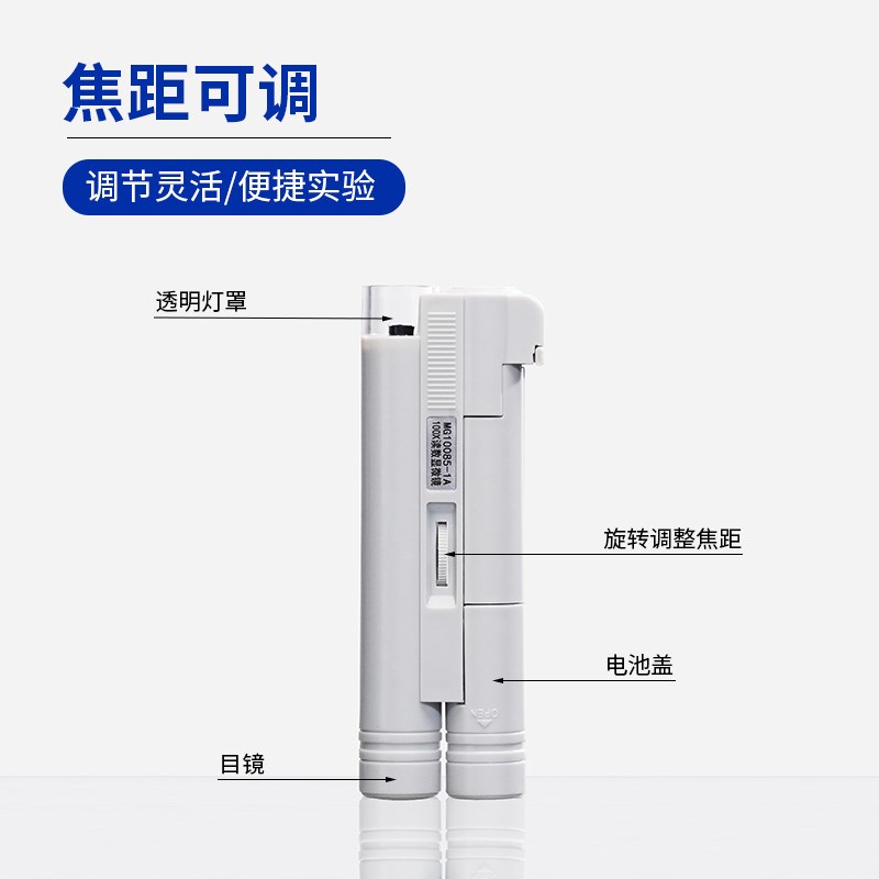 带刻度带光源读数显微镜 便携迷你放大镜 倍倍100倍1倍