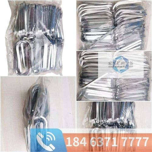 天津华宁电子KTK101-15插座专用U型卡(销) KTI101-17电缆吊挂钩