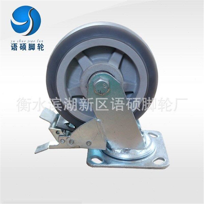 6寸万向刹车灰胶脚轮 工业静I音推车轮子 万向橡胶轮