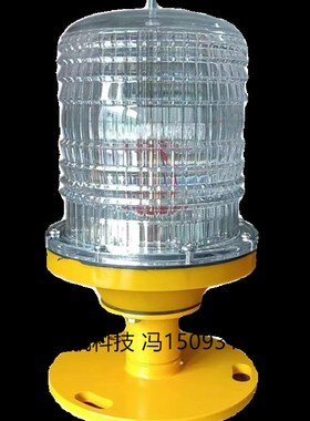 直升机停机坪助航灯 嵌入式边界灯 瞄准点灯风向标风速风向控制柜