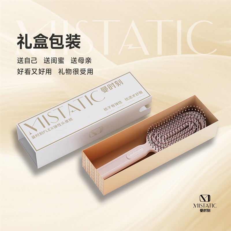 防脱神梳子防静电专家气垫自动弹性用儿童女士孩不打结养护按摩头