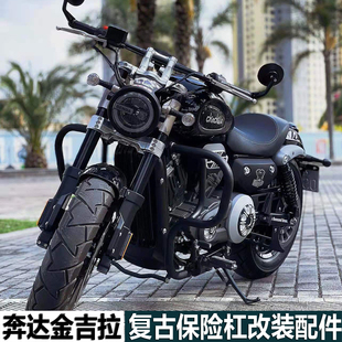 适用于奔达金吉拉300保险杠防摔杠灰石300护杠边包后靠背改装配件