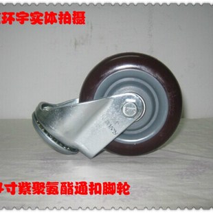 脚轮万向轮4寸通扣万向脚轮/转向轮子/耐磨/聚氨酯PU/双轴承