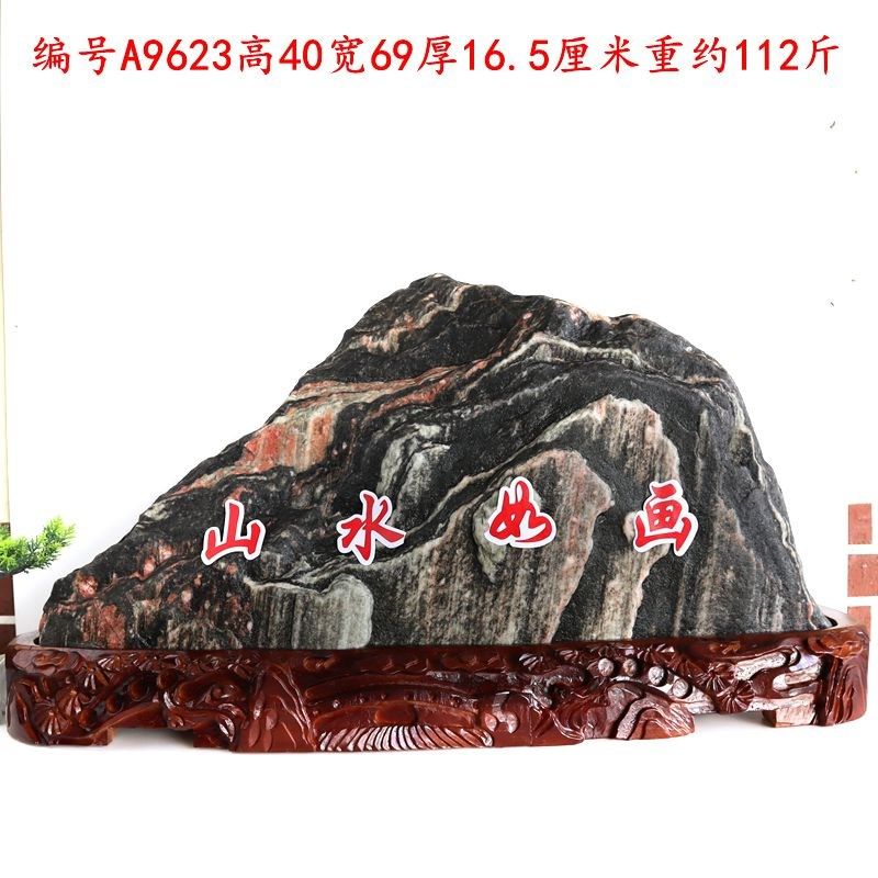 正宗泰山石泰山石敢當天然原石奇石观赏石客厅办公室靠山家居摆件