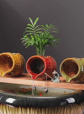 生态鱼缸古法养鱼流水过滤器陶罐中式庭院花园造景装饰出水口配件