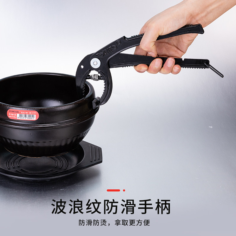 韩式石锅夹子提锅钳子料理夹防烫手碗盘夹铁板夹煲仔夹取盘器