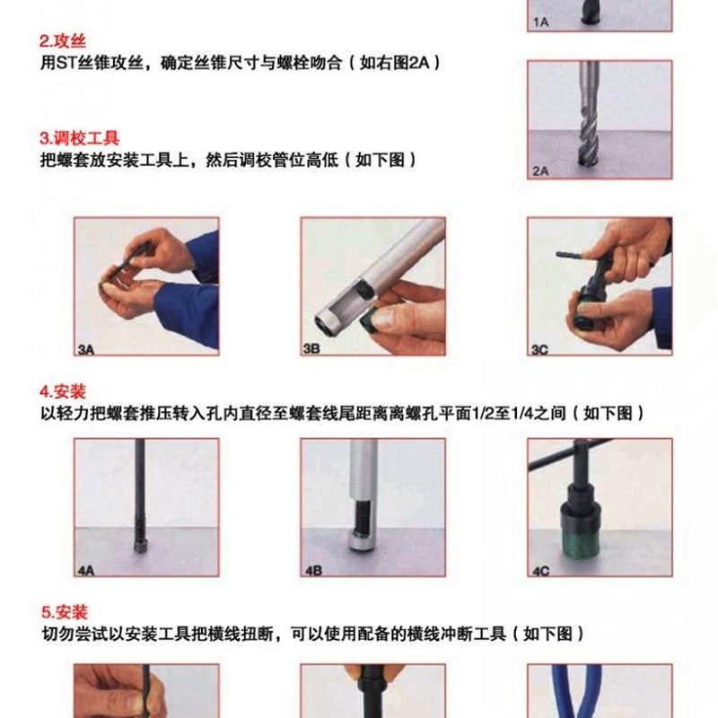 英制美制钢丝螺螺纹护牙1/2- 3/-10 5/8-11丝锥安装扳手