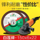 150 22红角磨片钹型砂轮片6寸磨光片金属不锈钢抛光打磨片