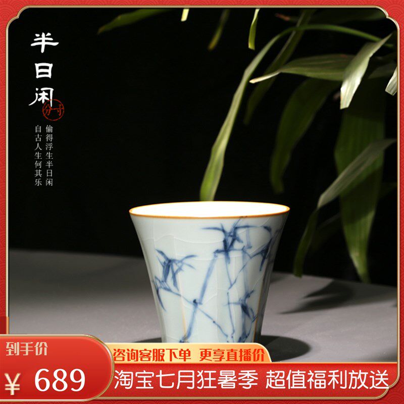 分寸手绘汝窑竹节守静杯陶瓷主人杯茶杯杯子个人单杯可养开片汝瓷
