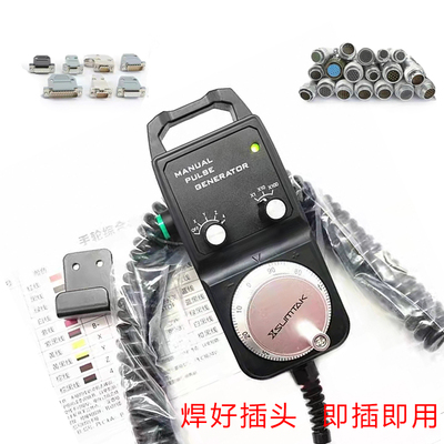 ACE-841手摇脉冲发生器沈阳机床手轮北京精雕机手轮加工中心手脉