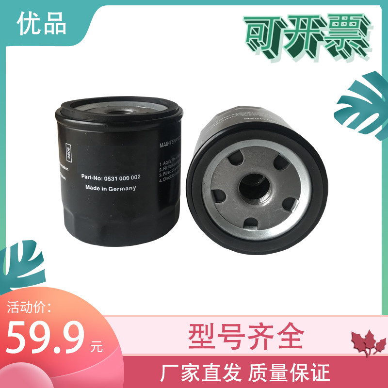 旋片真空泵油过滤器油滤油格机油滤芯RA XD众德配件维修保养01 02