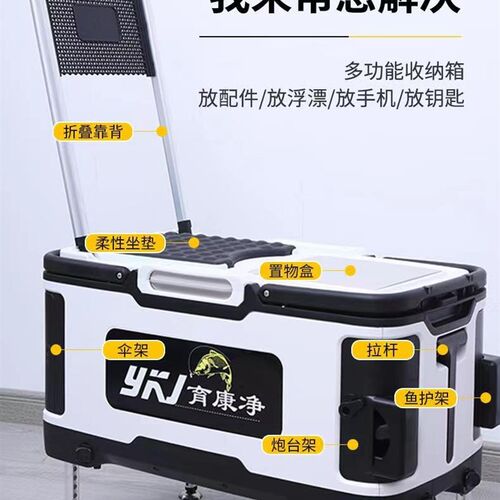 育康净35L全面升级钓鱼箱多功能钓鱼箱全套2023新款台钓箱