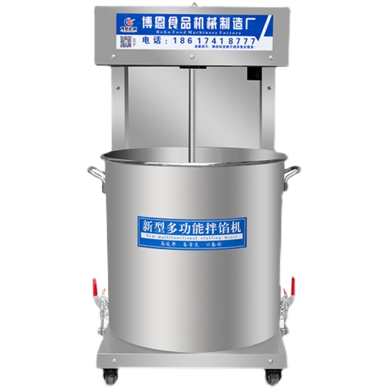 鱼丸搅拌机瘦肉片肉丸上劲机大型商用拌馅打馅器多功能包子和馅机