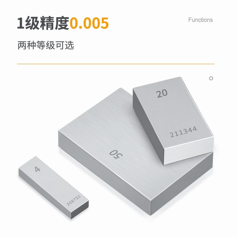 西南量块标准块公制精密块规装高精度千分尺卡尺校准对块0级1级