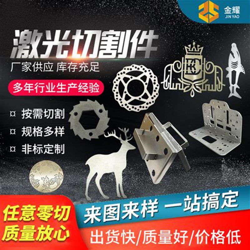 304不锈钢板定制铁铝板折弯焊接攻牙激光切割定做机箱钣金件加工