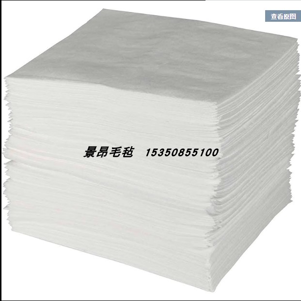 工业吸油棉地面吸油水面用海事船用工业吸油毡吸油棉工厂用加油站