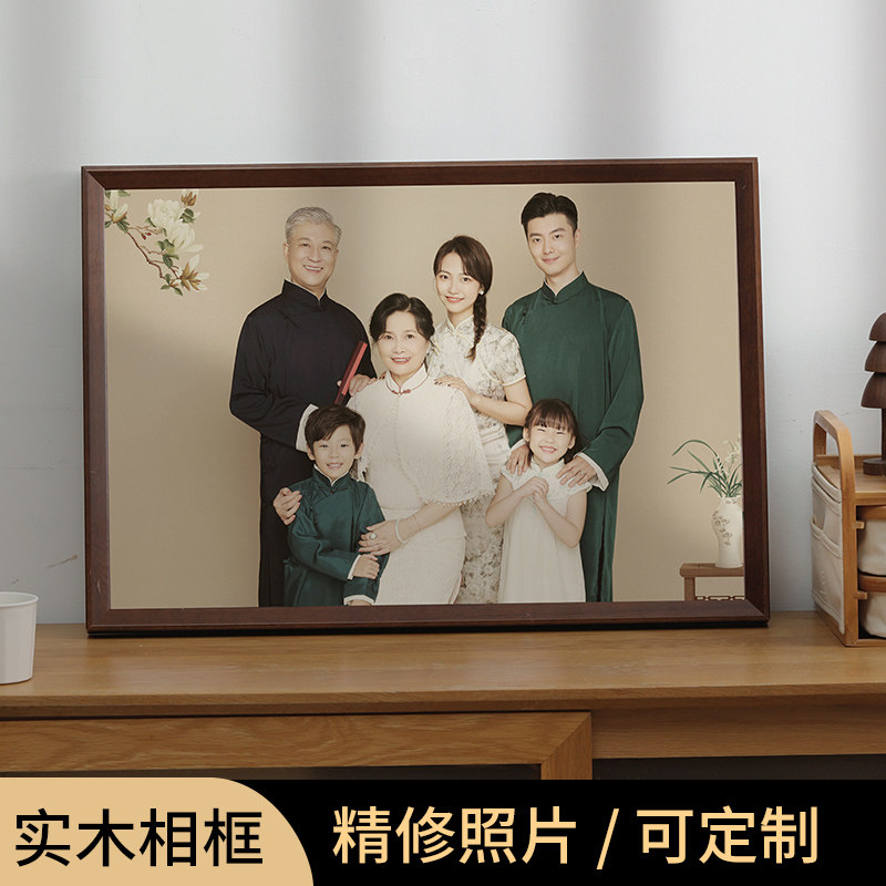 洗照片做成全家福相框挂墙相片带打印加冲印婚纱照a3挂墙实木定制