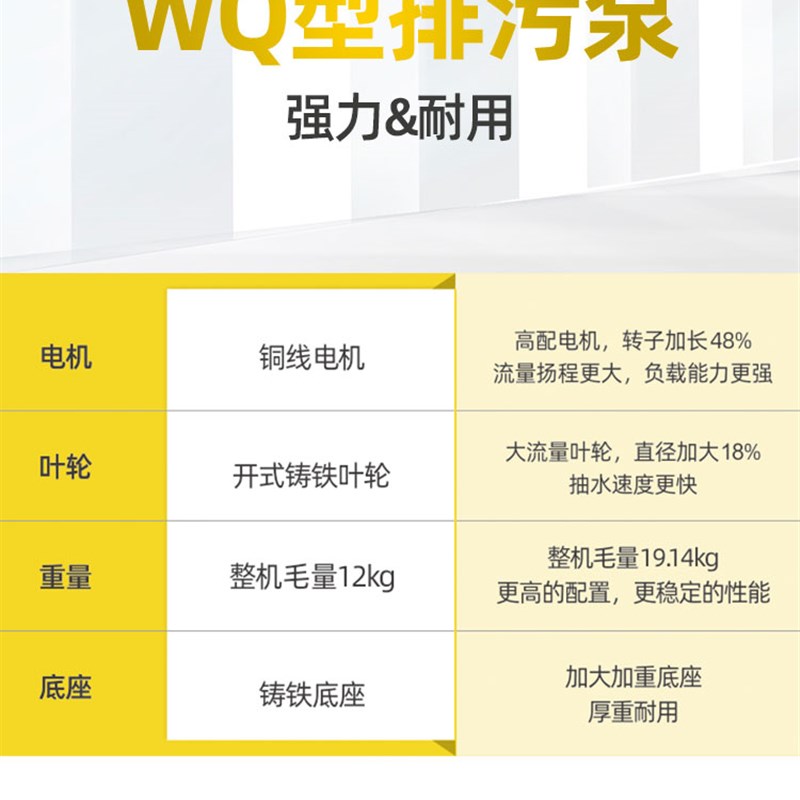 WQ小型污水泵2寸水泵抽粪泥浆家用潜水排污泵3v三相泥浆泵