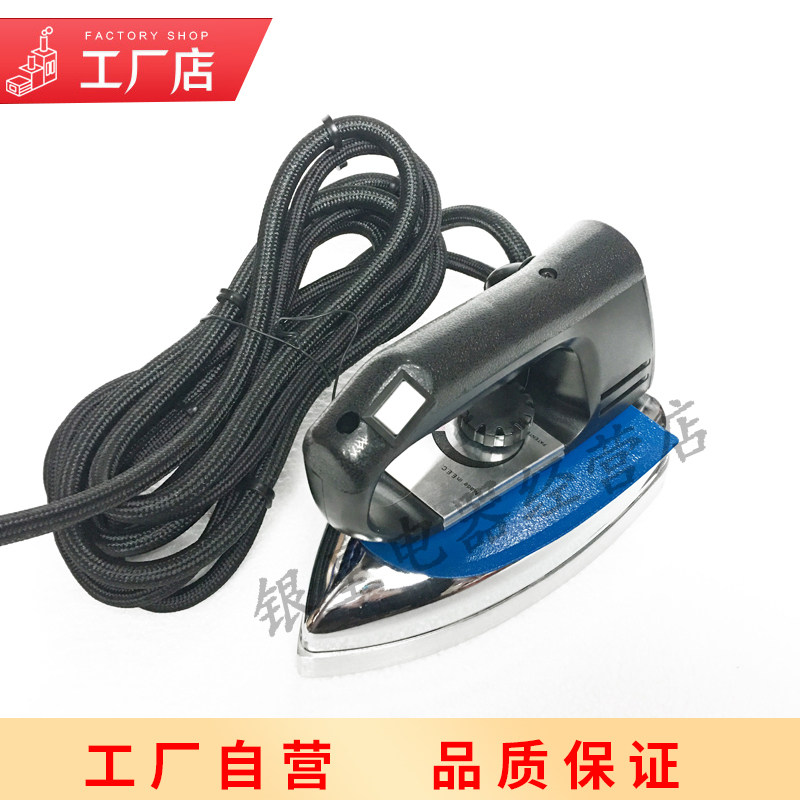 家用工业两用电烫斗 小型压力电加热蒸汽锅炉配件 原厂电熨斗
