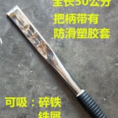 手持除铁工具 强磁手动磁铁 手动除铁器 吸铁器 打捞磁 吸铁工具