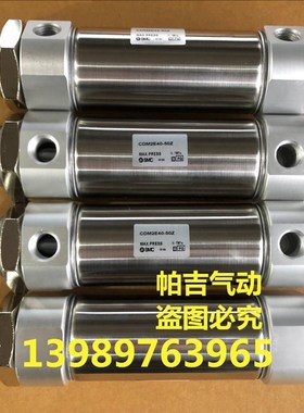 摆尾气缸CDM2E32-25Z-30-50Z-75Z-60Z-100Z-125Z-150Z-200Z AZ
