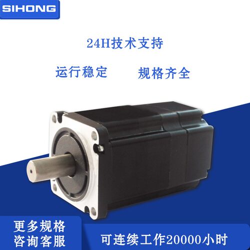 80/86BL直流无刷电机400w800w3000转可调速 无刷电机套装 220V