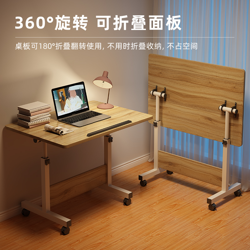 床边桌可移动懒人桌子升降桌书桌学生家用简易笔记本写字桌折叠桌