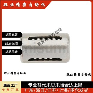 LMC52 1228 KKBH0622PP 1026 1428PP 0824 冲压型直线轴承LMC51