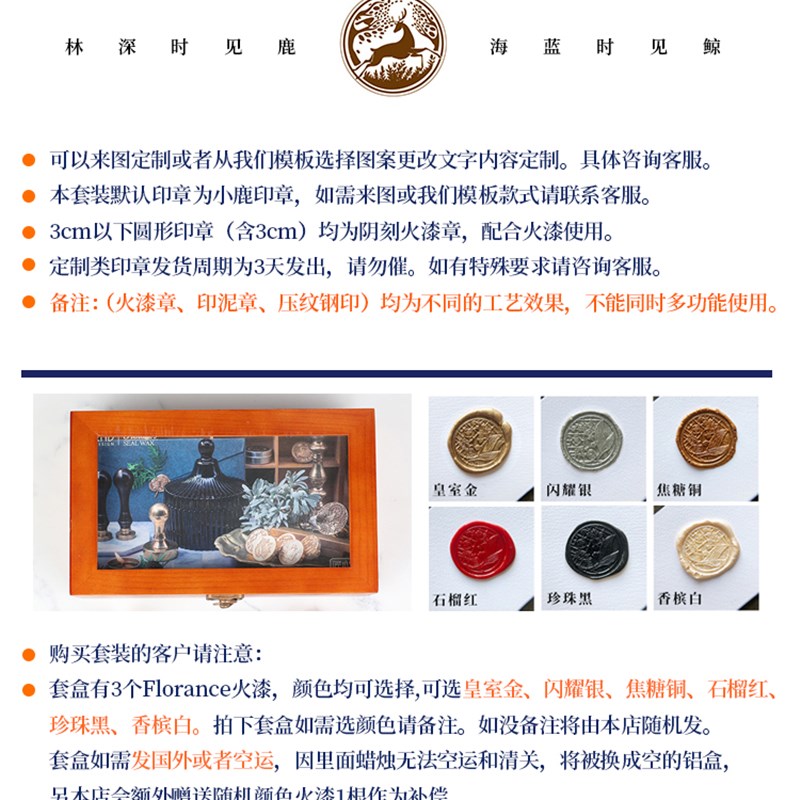 火漆印章礼盒装来图定制高端婚礼请柬封蜡礼品